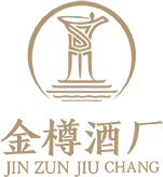 金樽酒廠(chǎng)